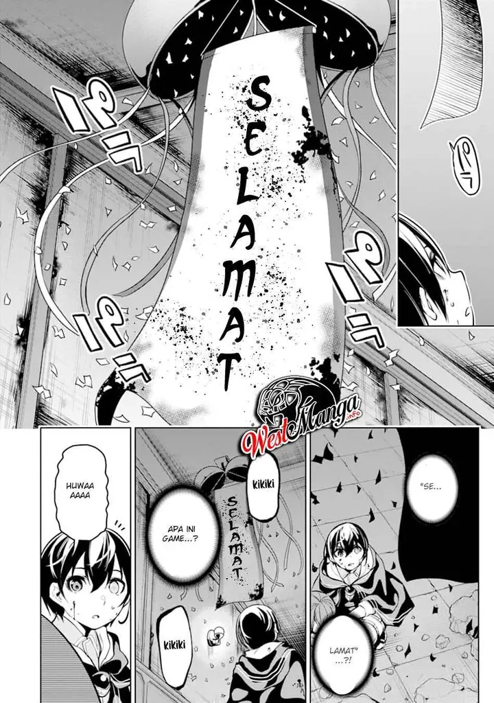 image-komik-sobiwaku-zero-no-saikyou-kenshi-demo-noroi-no-soubi-kawai-nara-9999-ko-tsuke-hodai-chapter-17-21/34