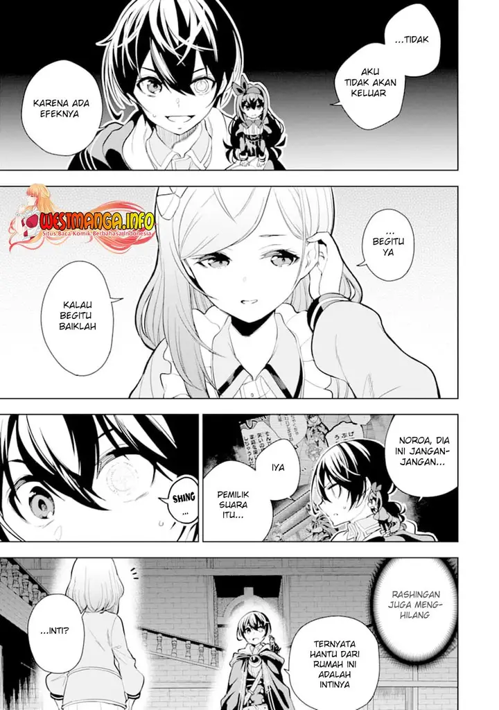 image-komik-sobiwaku-zero-no-saikyou-kenshi-demo-noroi-no-soubi-kawai-nara-9999-ko-tsuke-hodai-chapter-18-5/38