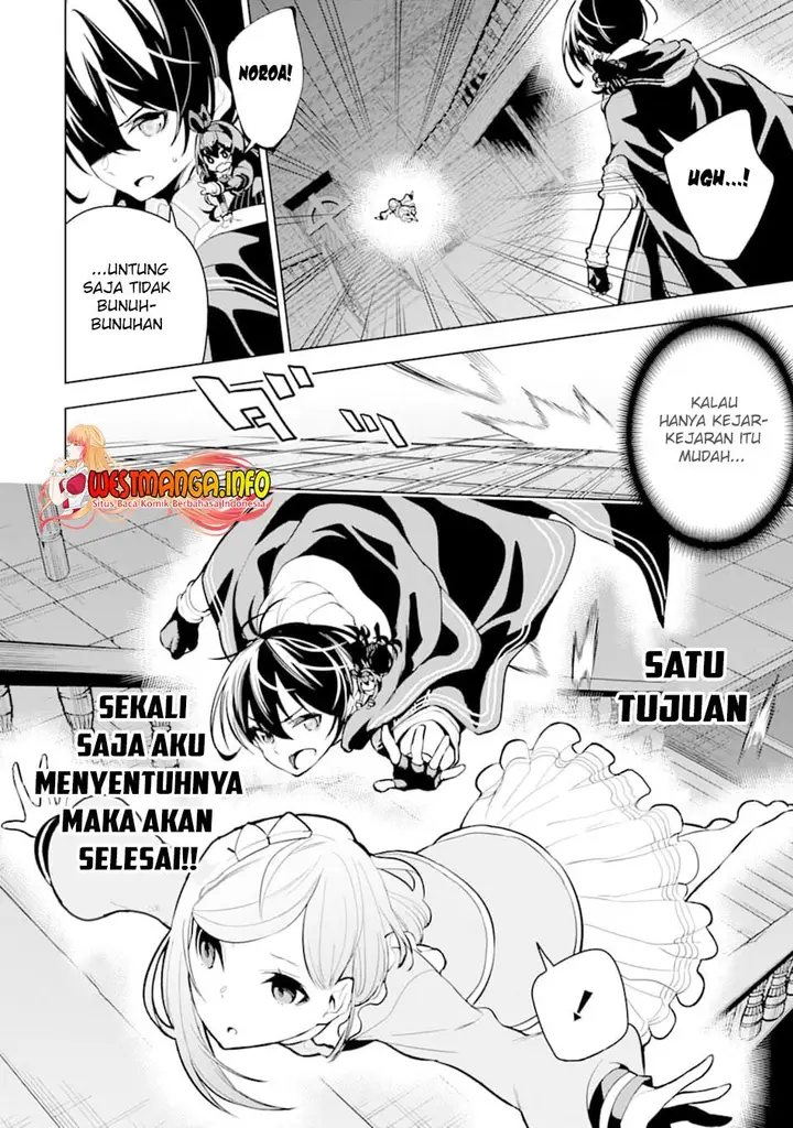 image-komik-sobiwaku-zero-no-saikyou-kenshi-demo-noroi-no-soubi-kawai-nara-9999-ko-tsuke-hodai-chapter-18-14/38