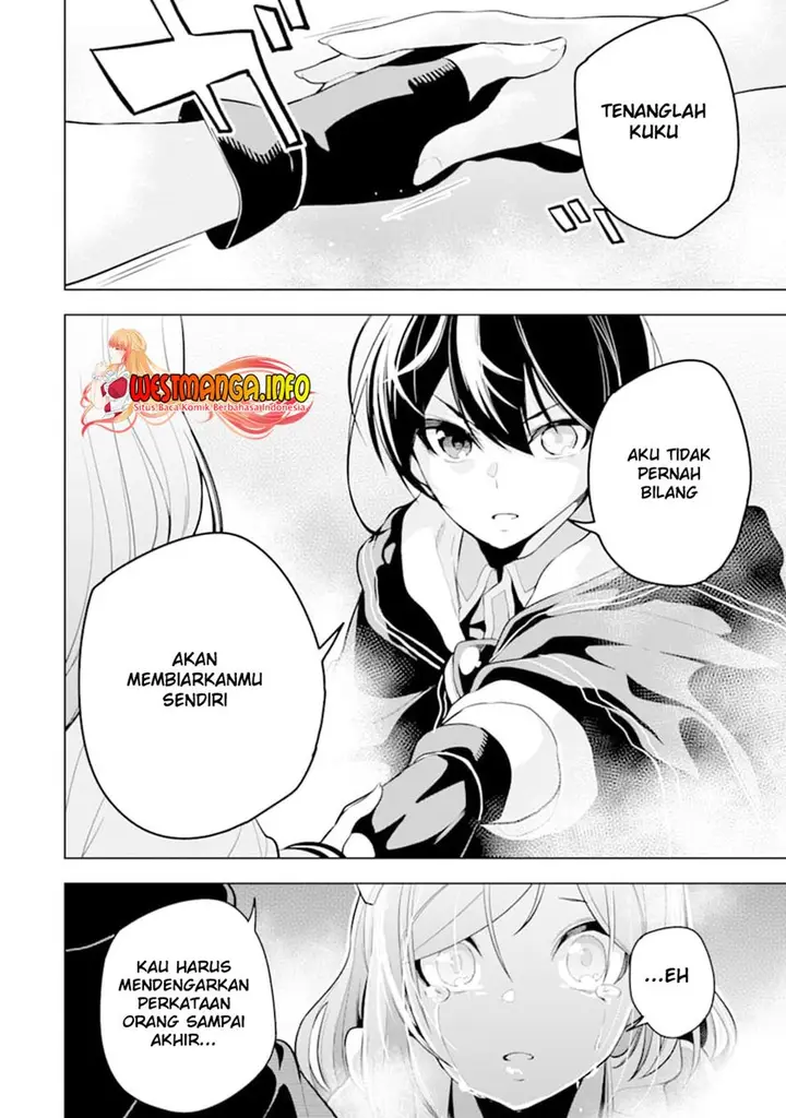 image-komik-sobiwaku-zero-no-saikyou-kenshi-demo-noroi-no-soubi-kawai-nara-9999-ko-tsuke-hodai-chapter-19-14/33
