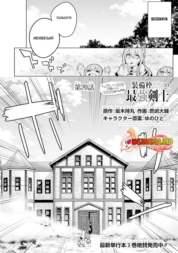 image-komik-sobiwaku-zero-no-saikyou-kenshi-demo-noroi-no-soubi-kawai-nara-9999-ko-tsuke-hodai-chapter-20-8/36