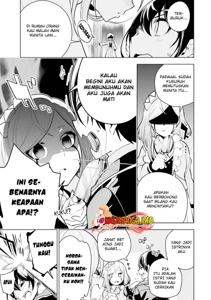image-komik-sobiwaku-zero-no-saikyou-kenshi-demo-noroi-no-soubi-kawai-nara-9999-ko-tsuke-hodai-chapter-20-15/36