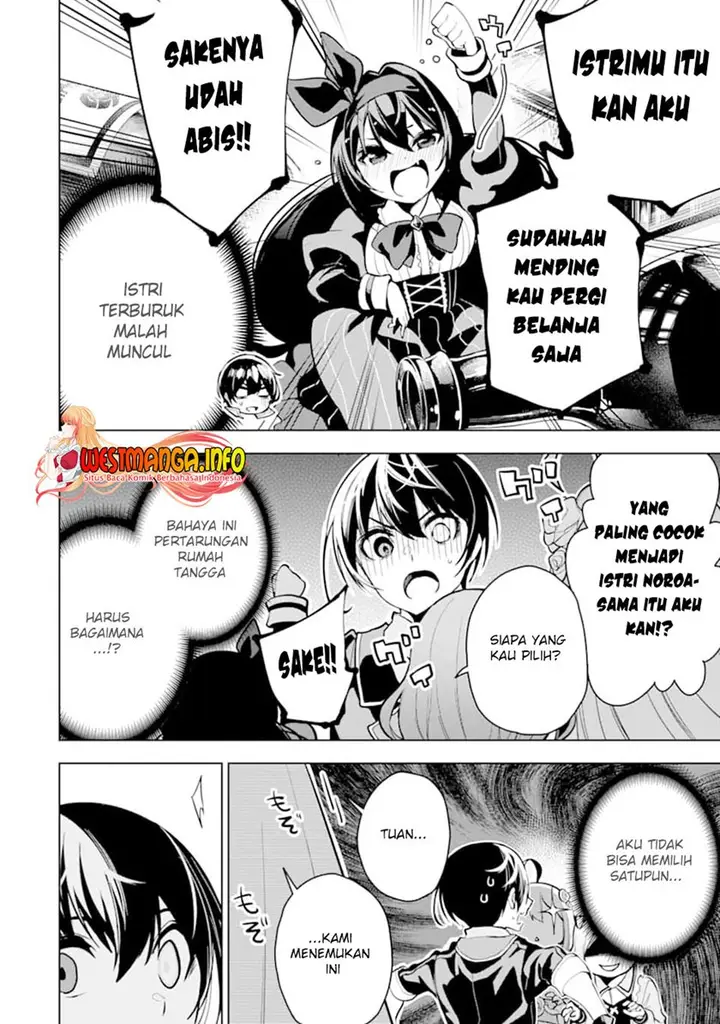 image-komik-sobiwaku-zero-no-saikyou-kenshi-demo-noroi-no-soubi-kawai-nara-9999-ko-tsuke-hodai-chapter-20-16/36