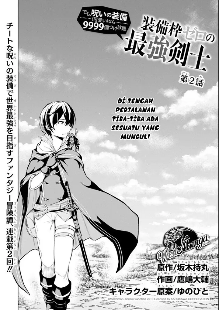 image-komik-sobiwaku-zero-no-saikyou-kenshi-demo-noroi-no-soubi-kawai-nara-9999-ko-tsuke-hodai-chapter-21-3/38