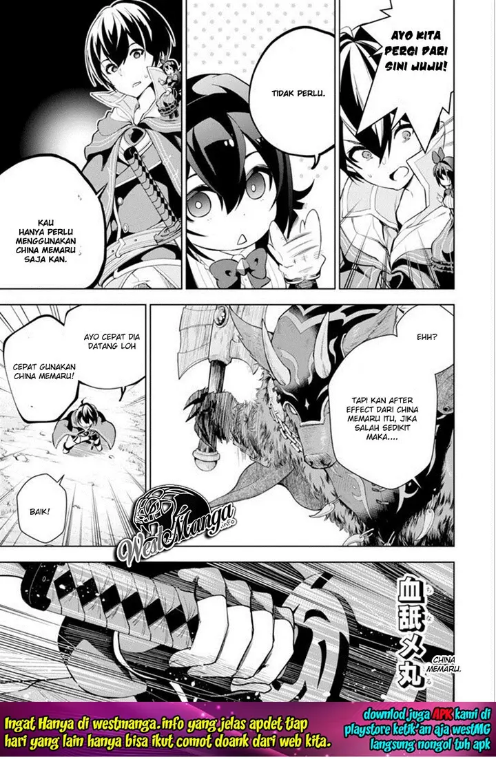 image-komik-sobiwaku-zero-no-saikyou-kenshi-demo-noroi-no-soubi-kawai-nara-9999-ko-tsuke-hodai-chapter-21-8/38