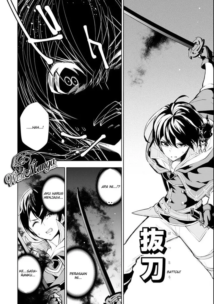 image-komik-sobiwaku-zero-no-saikyou-kenshi-demo-noroi-no-soubi-kawai-nara-9999-ko-tsuke-hodai-chapter-21-9/38