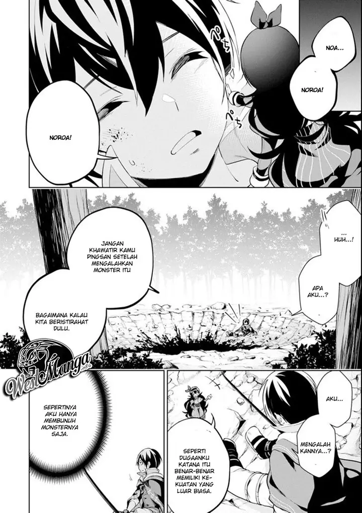 image-komik-sobiwaku-zero-no-saikyou-kenshi-demo-noroi-no-soubi-kawai-nara-9999-ko-tsuke-hodai-chapter-21-14/38