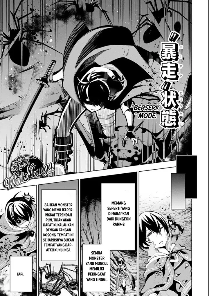 image-komik-sobiwaku-zero-no-saikyou-kenshi-demo-noroi-no-soubi-kawai-nara-9999-ko-tsuke-hodai-chapter-22-4/37