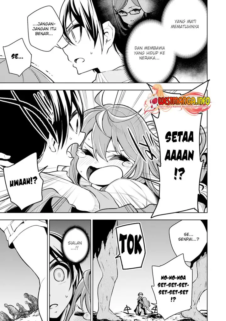 image-komik-sobiwaku-zero-no-saikyou-kenshi-demo-noroi-no-soubi-kawai-nara-9999-ko-tsuke-hodai-chapter-22-21/37