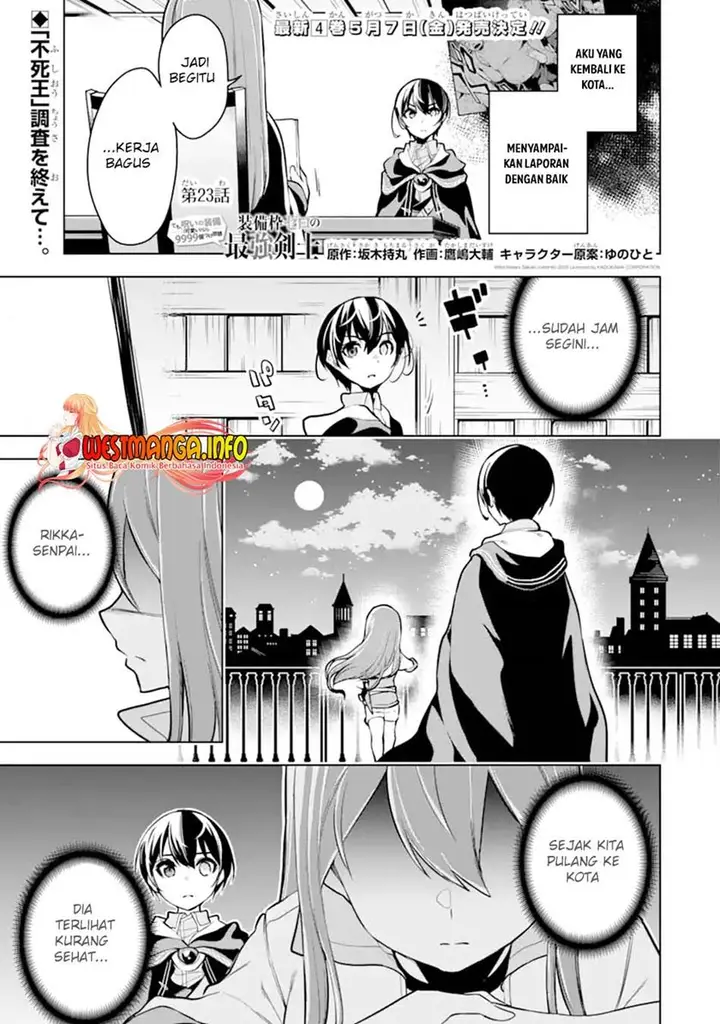 image-komik-sobiwaku-zero-no-saikyou-kenshi-demo-noroi-no-soubi-kawai-nara-9999-ko-tsuke-hodai-chapter-23.1-3/23