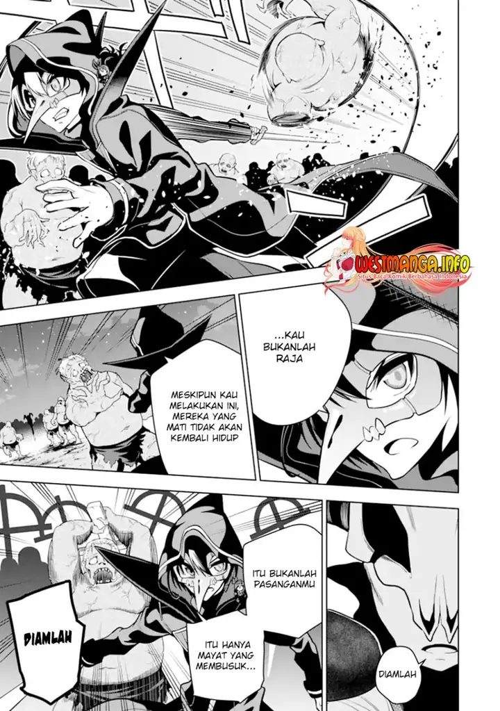 image-komik-sobiwaku-zero-no-saikyou-kenshi-demo-noroi-no-soubi-kawai-nara-9999-ko-tsuke-hodai-chapter-24.1-14/22