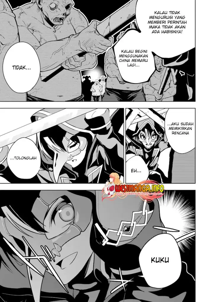 image-komik-sobiwaku-zero-no-saikyou-kenshi-demo-noroi-no-soubi-kawai-nara-9999-ko-tsuke-hodai-chapter-24.1-16/22