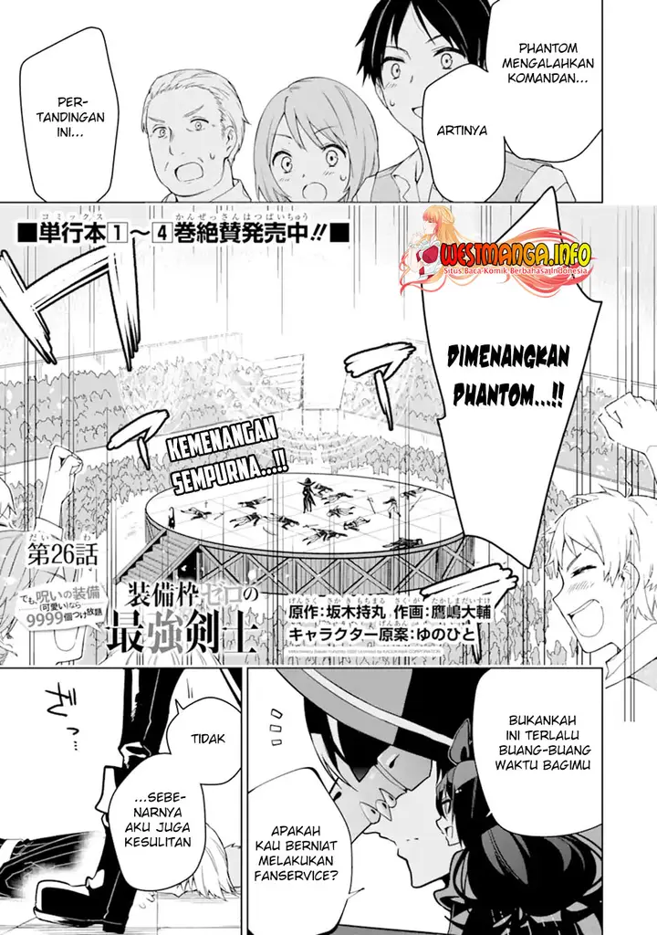 image-komik-sobiwaku-zero-no-saikyou-kenshi-demo-noroi-no-soubi-kawai-nara-9999-ko-tsuke-hodai-chapter-26.1-2/18