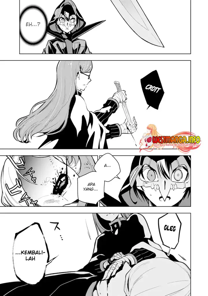 image-komik-sobiwaku-zero-no-saikyou-kenshi-demo-noroi-no-soubi-kawai-nara-9999-ko-tsuke-hodai-chapter-26.1-6/18