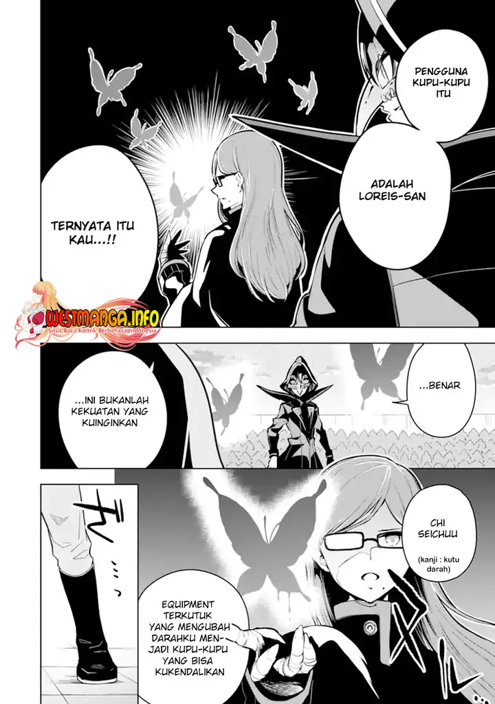 image-komik-sobiwaku-zero-no-saikyou-kenshi-demo-noroi-no-soubi-kawai-nara-9999-ko-tsuke-hodai-chapter-26.1-7/18