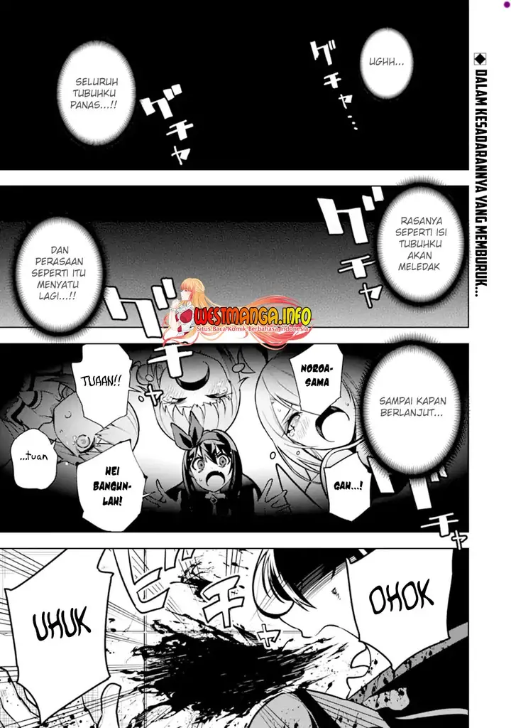image-komik-sobiwaku-zero-no-saikyou-kenshi-demo-noroi-no-soubi-kawai-nara-9999-ko-tsuke-hodai-chapter-27.1-1/24