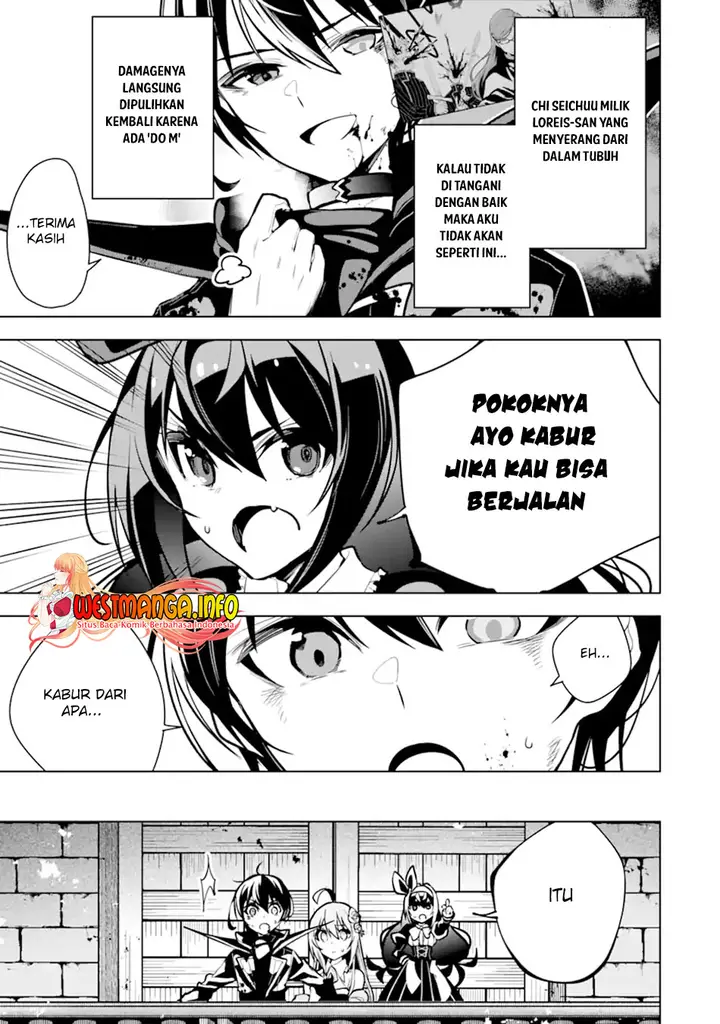 image-komik-sobiwaku-zero-no-saikyou-kenshi-demo-noroi-no-soubi-kawai-nara-9999-ko-tsuke-hodai-chapter-27.1-4/24