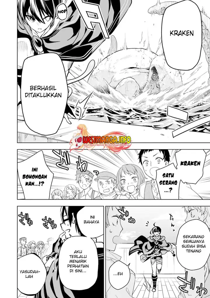 image-komik-sobiwaku-zero-no-saikyou-kenshi-demo-noroi-no-soubi-kawai-nara-9999-ko-tsuke-hodai-chapter-28.1-12/21