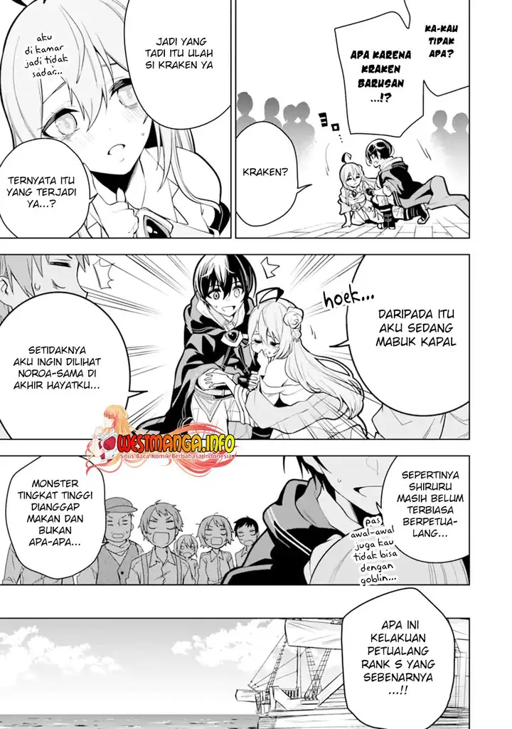 image-komik-sobiwaku-zero-no-saikyou-kenshi-demo-noroi-no-soubi-kawai-nara-9999-ko-tsuke-hodai-chapter-28.1-15/21