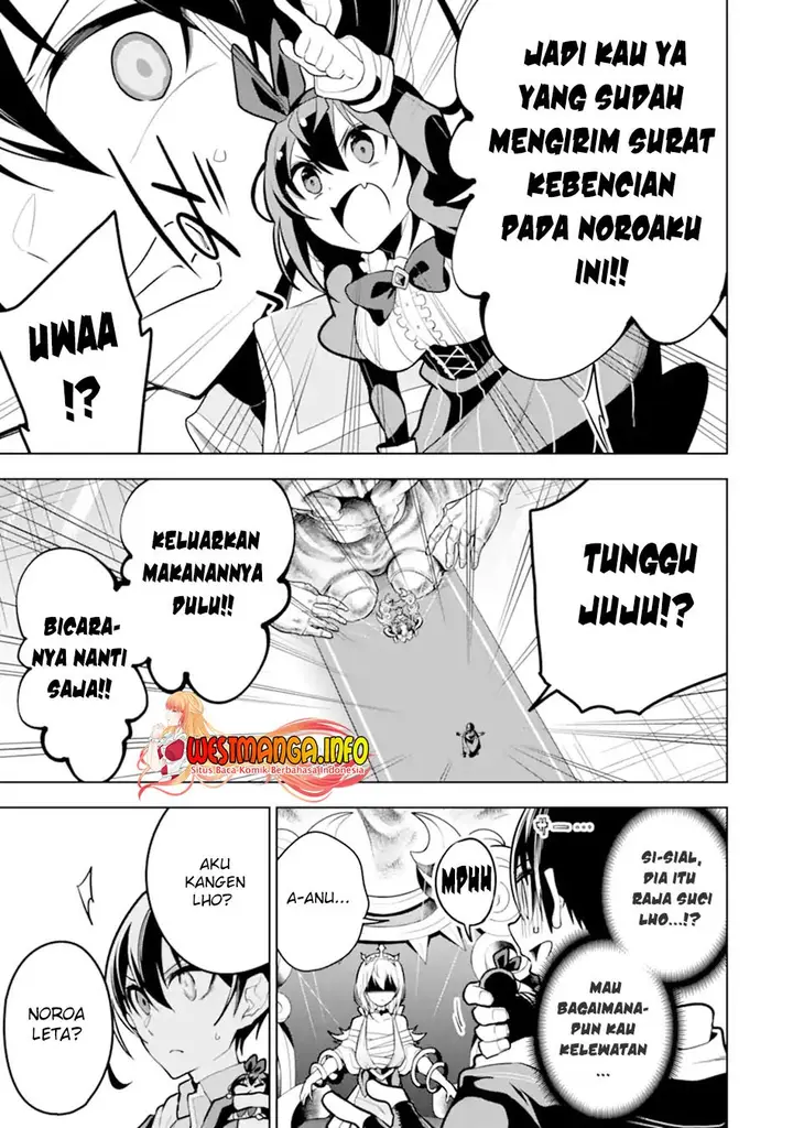 image-komik-sobiwaku-zero-no-saikyou-kenshi-demo-noroi-no-soubi-kawai-nara-9999-ko-tsuke-hodai-chapter-29.2-4/18