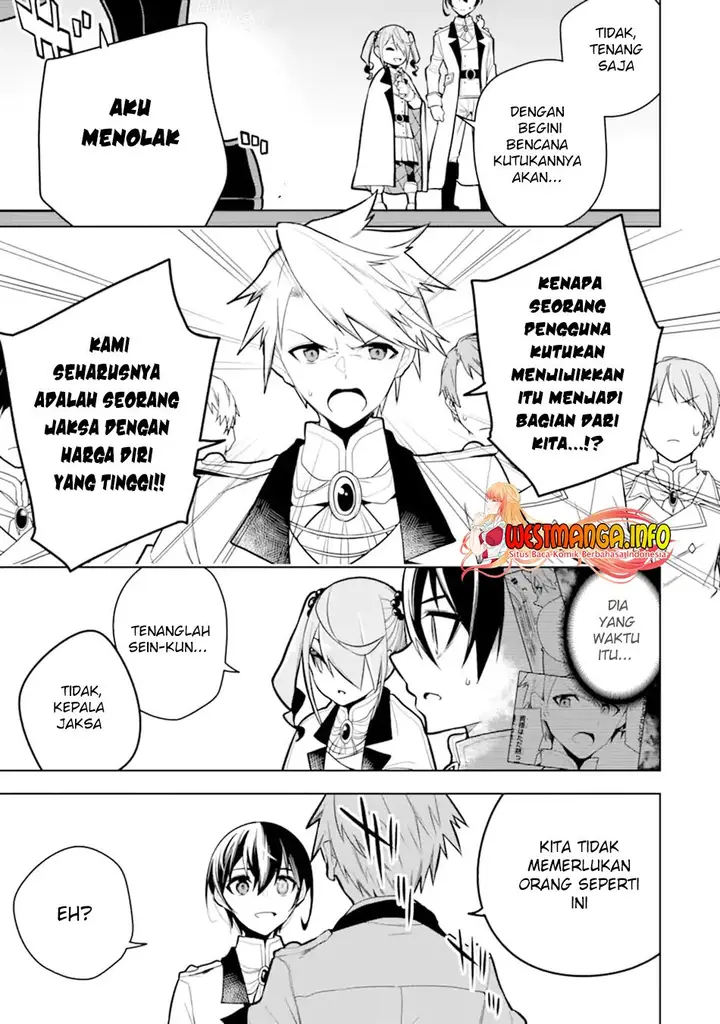 image-komik-sobiwaku-zero-no-saikyou-kenshi-demo-noroi-no-soubi-kawai-nara-9999-ko-tsuke-hodai-chapter-29.2-14/18