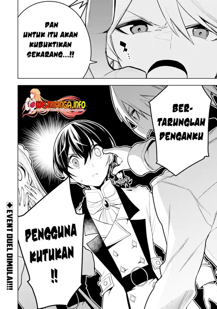 image-komik-sobiwaku-zero-no-saikyou-kenshi-demo-noroi-no-soubi-kawai-nara-9999-ko-tsuke-hodai-chapter-29.2-15/18