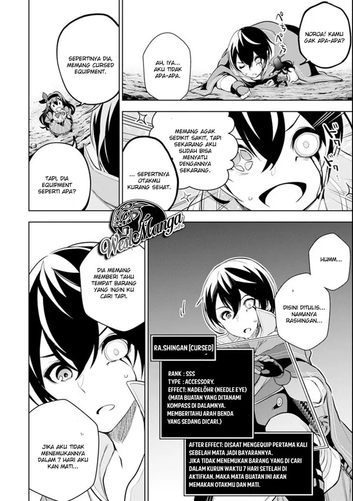 image-komik-sobiwaku-zero-no-saikyou-kenshi-demo-noroi-no-soubi-kawai-nara-9999-ko-tsuke-hodai-chapter-3-7/34