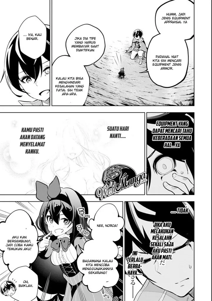image-komik-sobiwaku-zero-no-saikyou-kenshi-demo-noroi-no-soubi-kawai-nara-9999-ko-tsuke-hodai-chapter-3-8/34