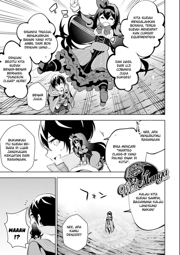 image-komik-sobiwaku-zero-no-saikyou-kenshi-demo-noroi-no-soubi-kawai-nara-9999-ko-tsuke-hodai-chapter-3-12/34