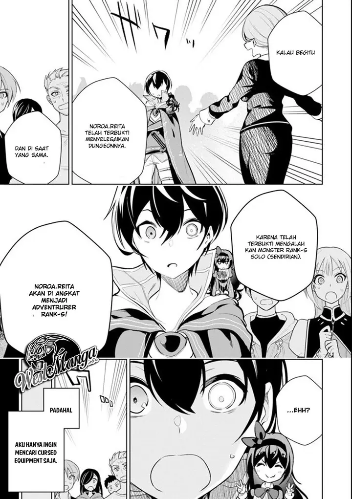 image-komik-sobiwaku-zero-no-saikyou-kenshi-demo-noroi-no-soubi-kawai-nara-9999-ko-tsuke-hodai-chapter-3-23/34
