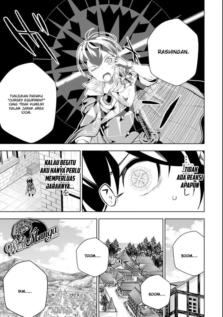 image-komik-sobiwaku-zero-no-saikyou-kenshi-demo-noroi-no-soubi-kawai-nara-9999-ko-tsuke-hodai-chapter-3-27/34