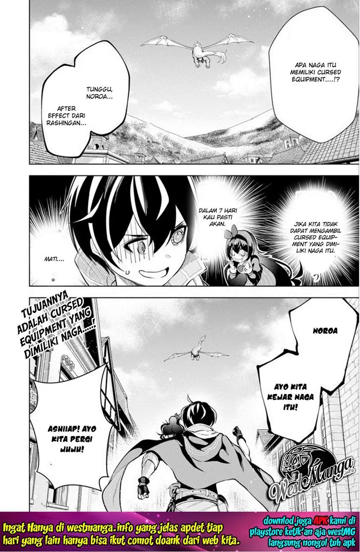 image-komik-sobiwaku-zero-no-saikyou-kenshi-demo-noroi-no-soubi-kawai-nara-9999-ko-tsuke-hodai-chapter-3-32/34