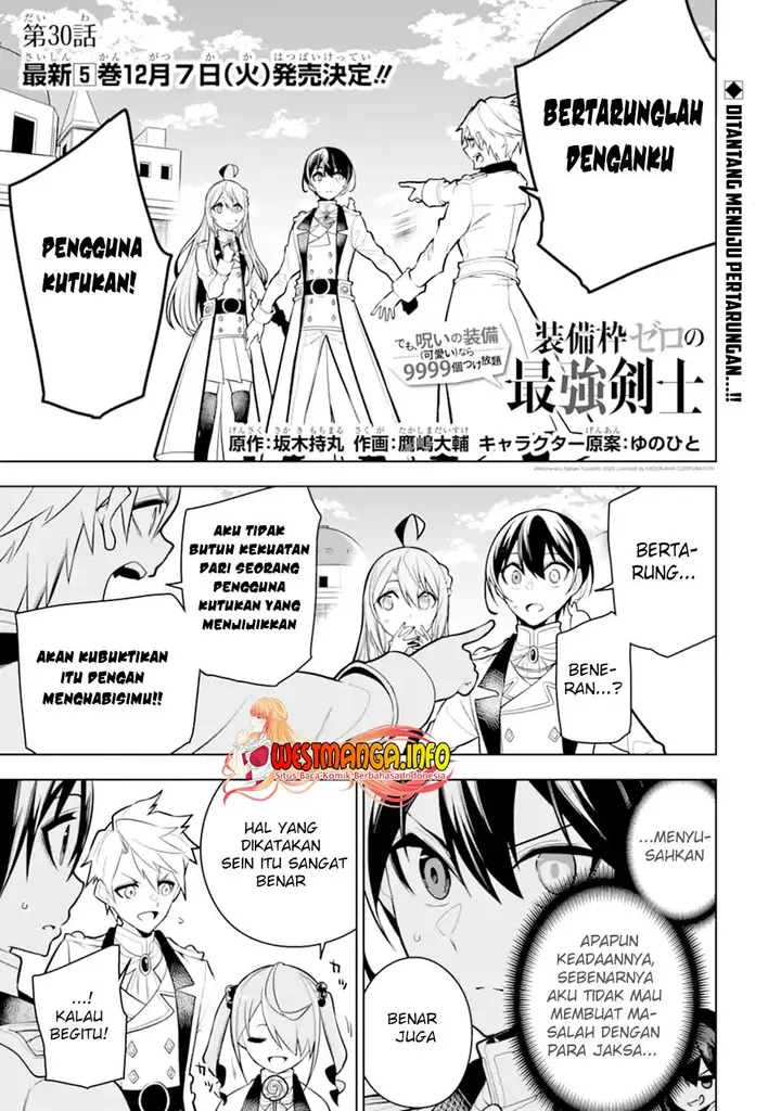 image-komik-sobiwaku-zero-no-saikyou-kenshi-demo-noroi-no-soubi-kawai-nara-9999-ko-tsuke-hodai-chapter-30.1-1/21