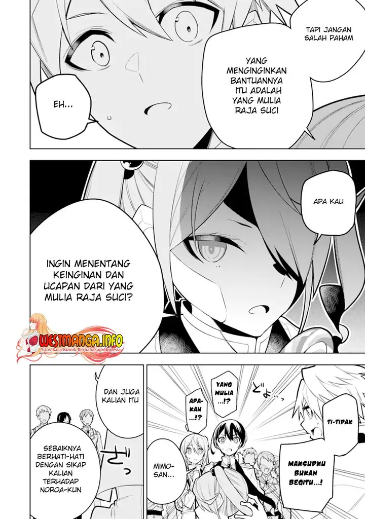 image-komik-sobiwaku-zero-no-saikyou-kenshi-demo-noroi-no-soubi-kawai-nara-9999-ko-tsuke-hodai-chapter-30.1-2/21