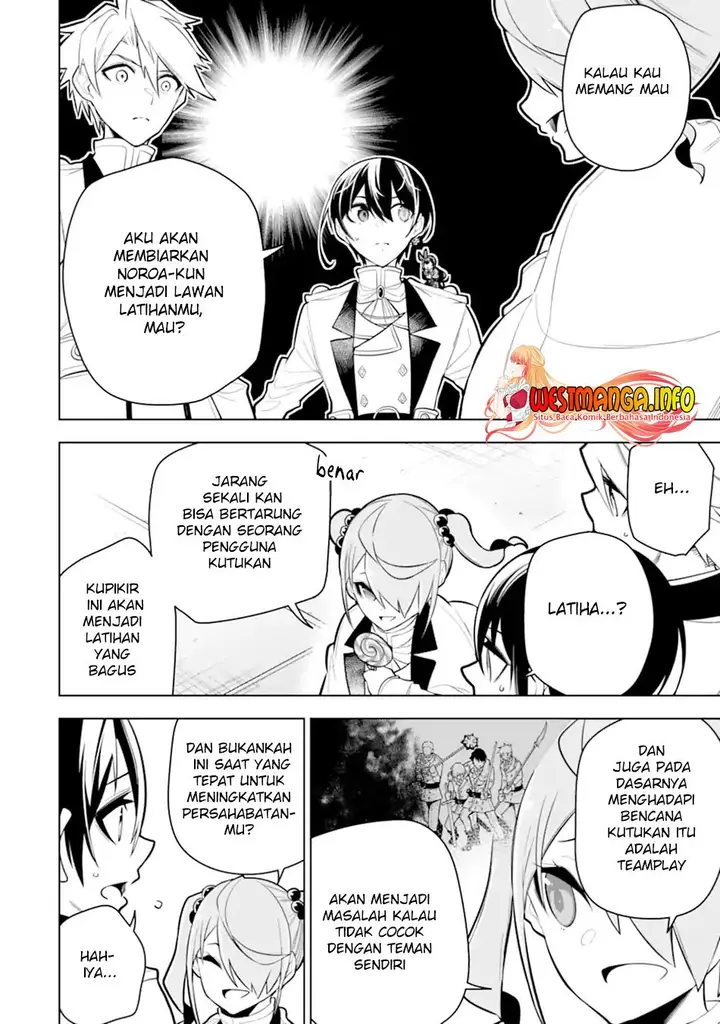 image-komik-sobiwaku-zero-no-saikyou-kenshi-demo-noroi-no-soubi-kawai-nara-9999-ko-tsuke-hodai-chapter-30.1-4/21