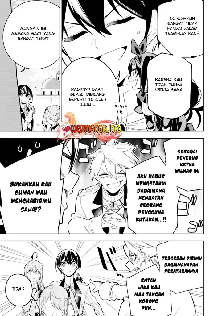 image-komik-sobiwaku-zero-no-saikyou-kenshi-demo-noroi-no-soubi-kawai-nara-9999-ko-tsuke-hodai-chapter-30.1-5/21