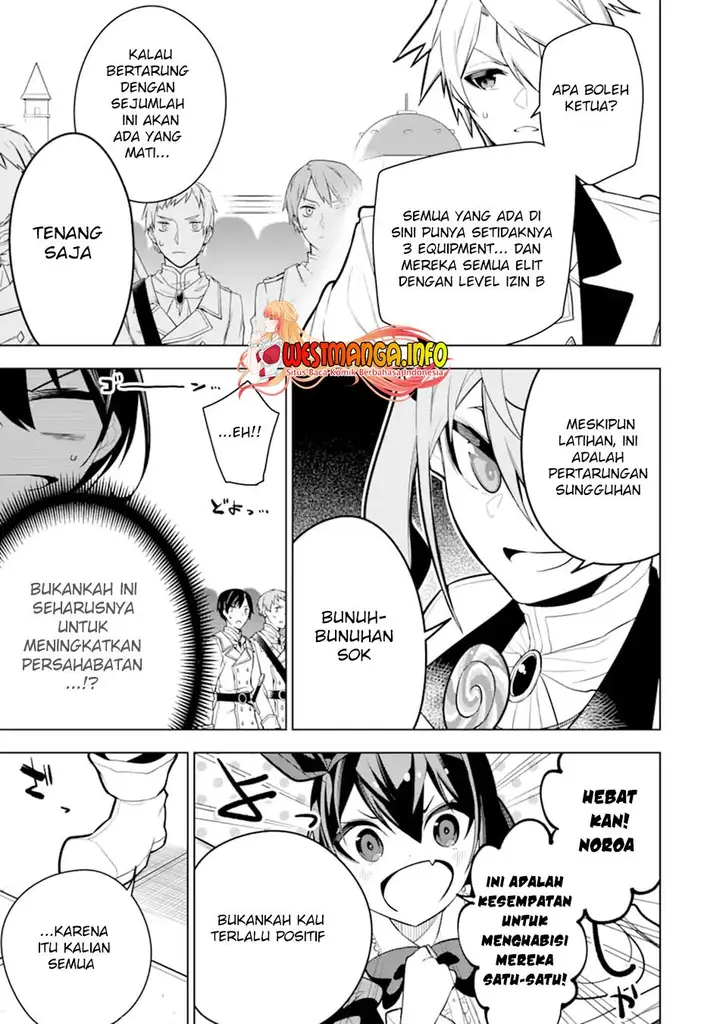 image-komik-sobiwaku-zero-no-saikyou-kenshi-demo-noroi-no-soubi-kawai-nara-9999-ko-tsuke-hodai-chapter-30.1-7/21