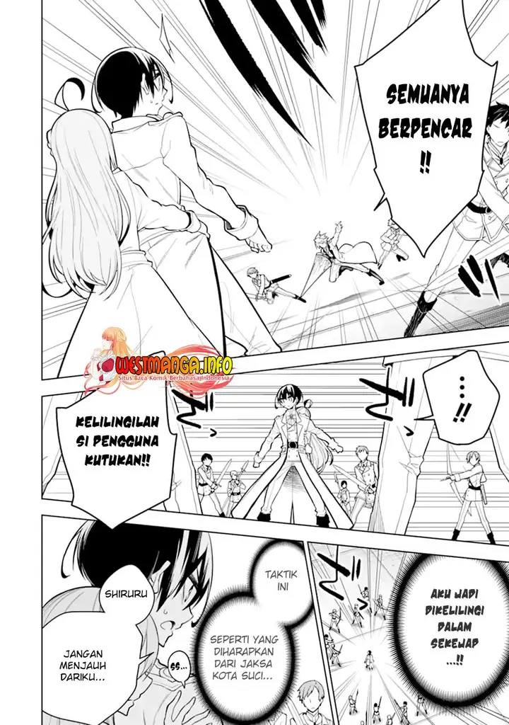 image-komik-sobiwaku-zero-no-saikyou-kenshi-demo-noroi-no-soubi-kawai-nara-9999-ko-tsuke-hodai-chapter-30.1-12/21