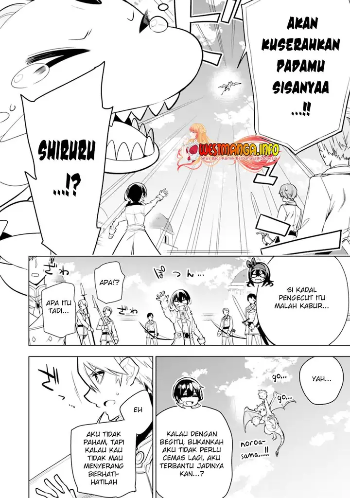 image-komik-sobiwaku-zero-no-saikyou-kenshi-demo-noroi-no-soubi-kawai-nara-9999-ko-tsuke-hodai-chapter-30.1-14/21