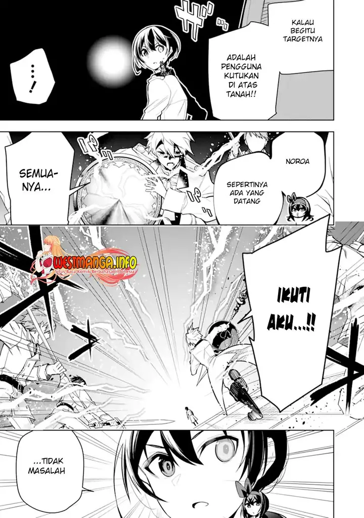 image-komik-sobiwaku-zero-no-saikyou-kenshi-demo-noroi-no-soubi-kawai-nara-9999-ko-tsuke-hodai-chapter-30.1-15/21
