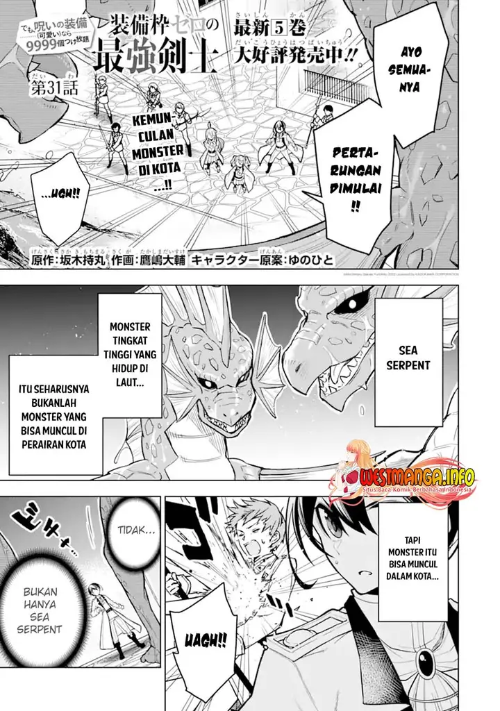image-komik-sobiwaku-zero-no-saikyou-kenshi-demo-noroi-no-soubi-kawai-nara-9999-ko-tsuke-hodai-chapter-31.1-0/18