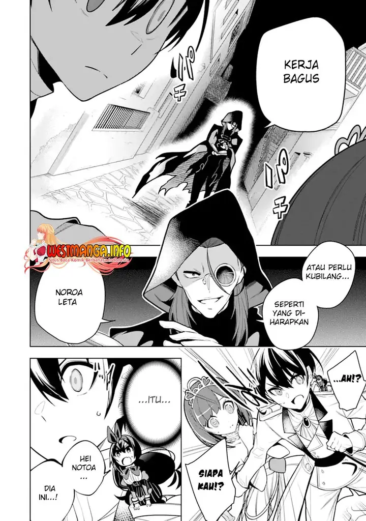 image-komik-sobiwaku-zero-no-saikyou-kenshi-demo-noroi-no-soubi-kawai-nara-9999-ko-tsuke-hodai-chapter-32.2-15/22