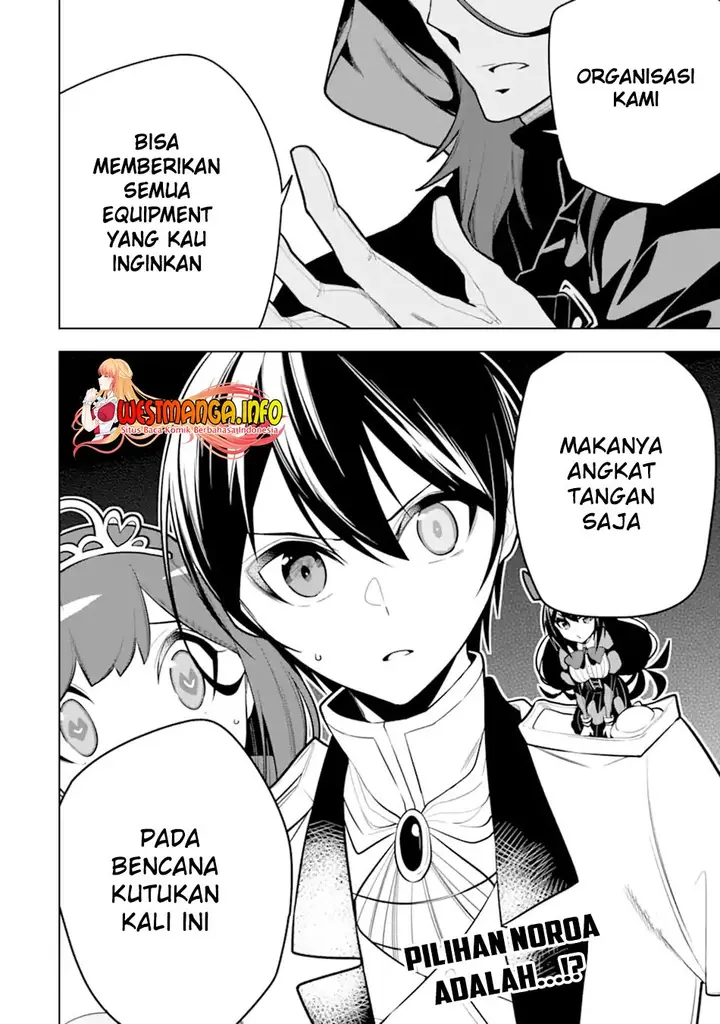 image-komik-sobiwaku-zero-no-saikyou-kenshi-demo-noroi-no-soubi-kawai-nara-9999-ko-tsuke-hodai-chapter-32.2-19/22