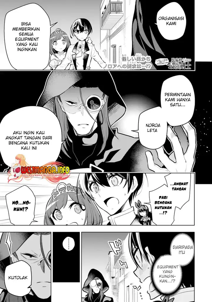 image-komik-sobiwaku-zero-no-saikyou-kenshi-demo-noroi-no-soubi-kawai-nara-9999-ko-tsuke-hodai-chapter-33.1-1/20