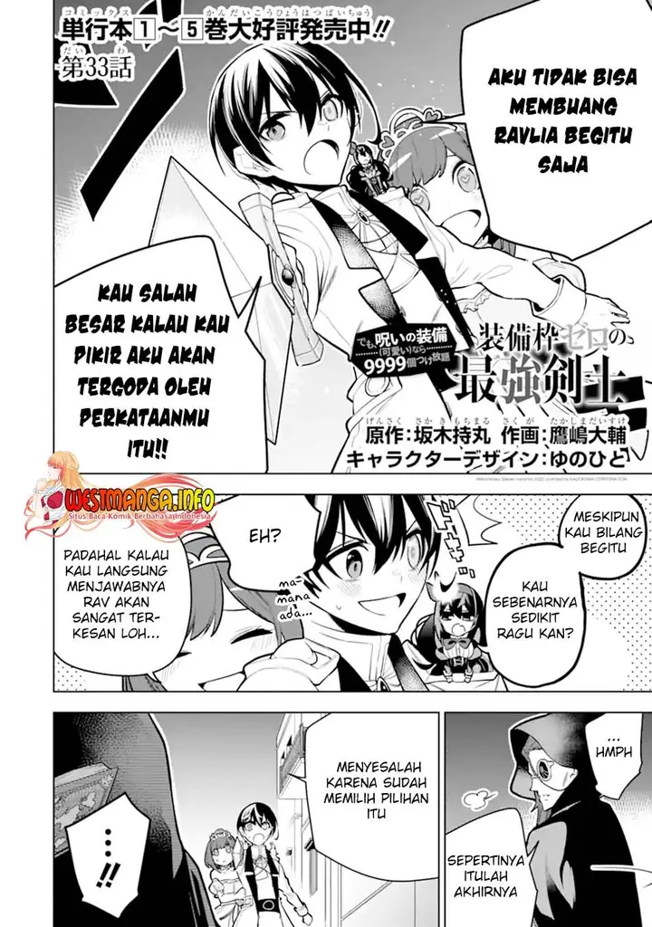 image-komik-sobiwaku-zero-no-saikyou-kenshi-demo-noroi-no-soubi-kawai-nara-9999-ko-tsuke-hodai-chapter-33.1-2/20