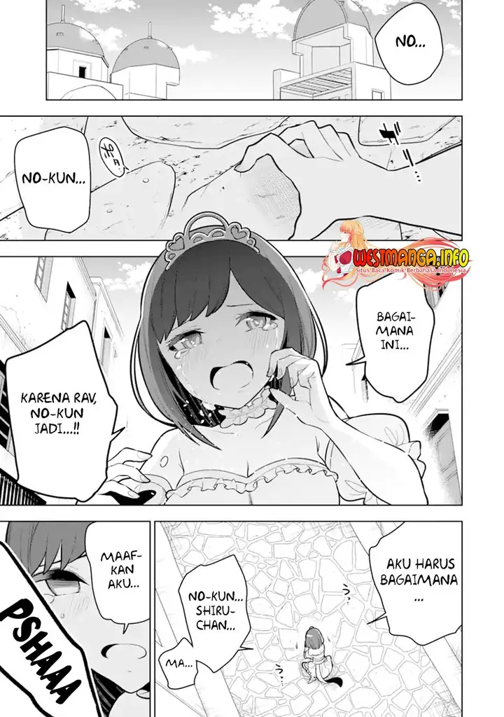 image-komik-sobiwaku-zero-no-saikyou-kenshi-demo-noroi-no-soubi-kawai-nara-9999-ko-tsuke-hodai-chapter-33.1-12/20