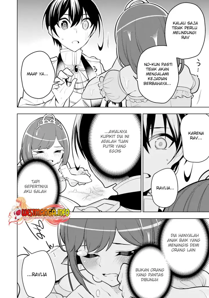 image-komik-sobiwaku-zero-no-saikyou-kenshi-demo-noroi-no-soubi-kawai-nara-9999-ko-tsuke-hodai-chapter-33.1-17/20