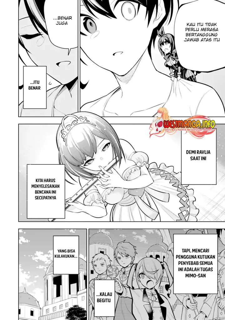 image-komik-sobiwaku-zero-no-saikyou-kenshi-demo-noroi-no-soubi-kawai-nara-9999-ko-tsuke-hodai-chapter-34.1-19/21