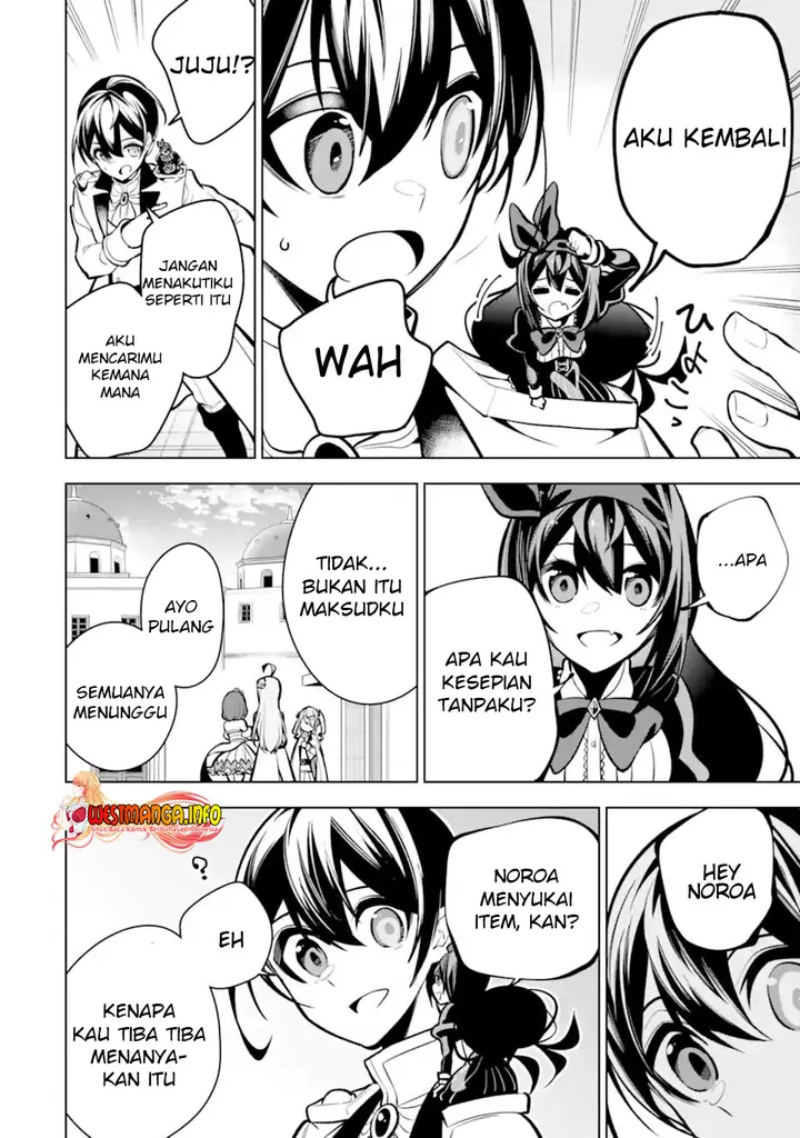 image-komik-sobiwaku-zero-no-saikyou-kenshi-demo-noroi-no-soubi-kawai-nara-9999-ko-tsuke-hodai-chapter-36.1-14/22