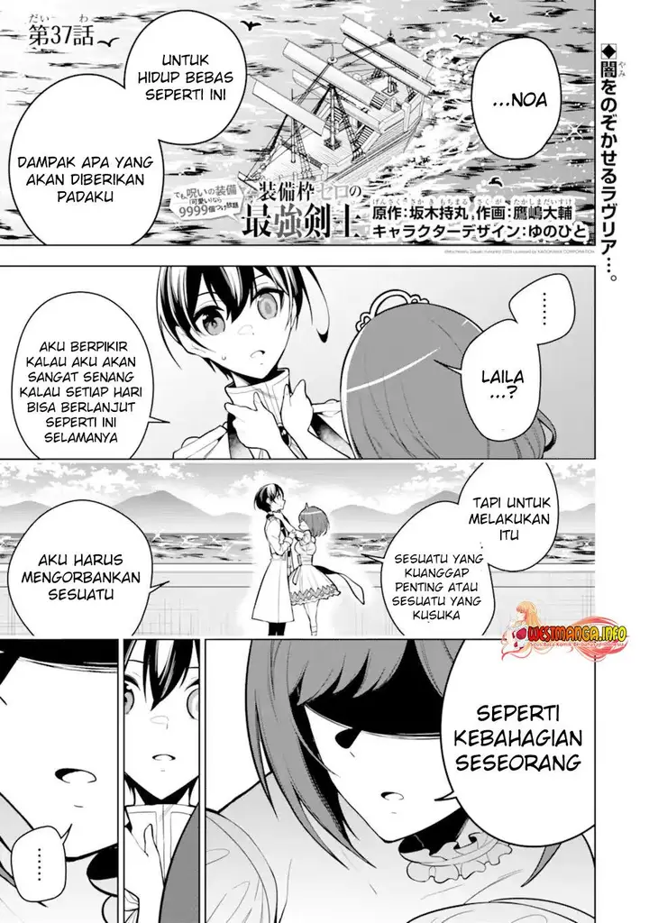 image-komik-sobiwaku-zero-no-saikyou-kenshi-demo-noroi-no-soubi-kawai-nara-9999-ko-tsuke-hodai-chapter-37.1-1/25